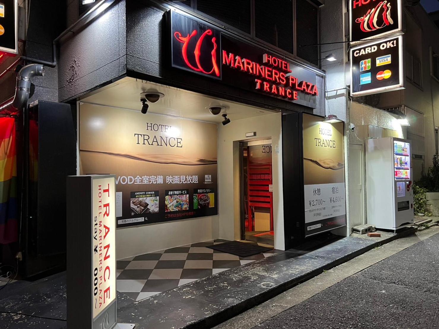 ホテル トランス 男塾ホテルグループ (Adults Only) Kōbe Extérieur photo