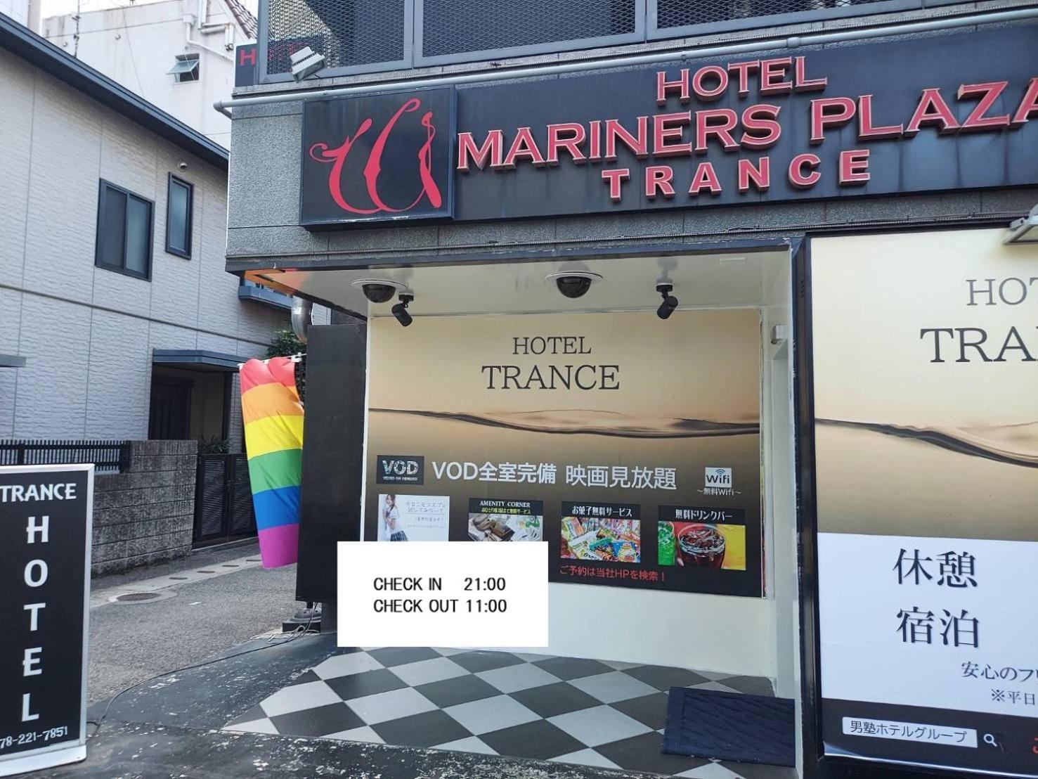 ホテル トランス 男塾ホテルグループ (Adults Only) Kōbe Extérieur photo
