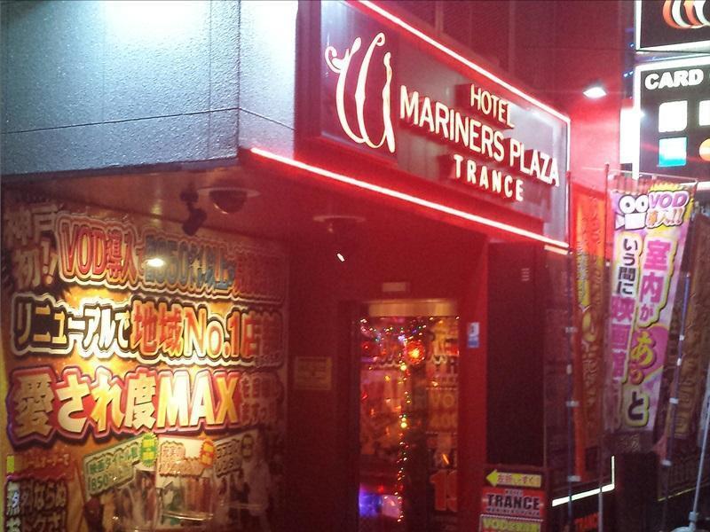 ホテル トランス 男塾ホテルグループ (Adults Only) Kōbe Extérieur photo